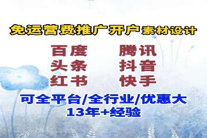 信息流广告代运营公司案例分析：创意与市场洞察