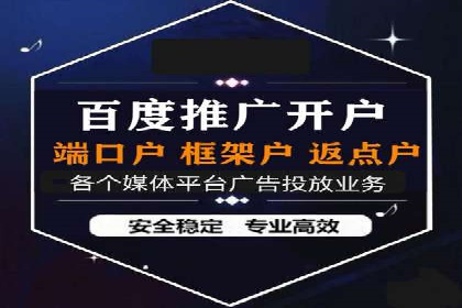 案例分享：SEM竞价优化助力企业降低获客成本